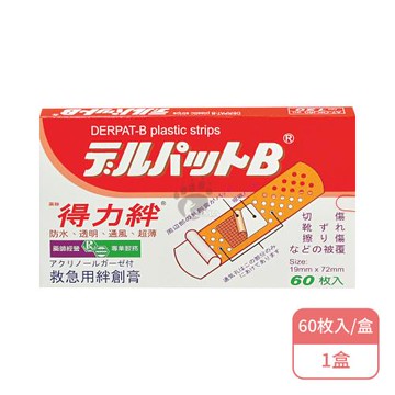 【藥聯生技】妥療速醫療用貼布 藥聯得力絆X1盒(60枚/盒)