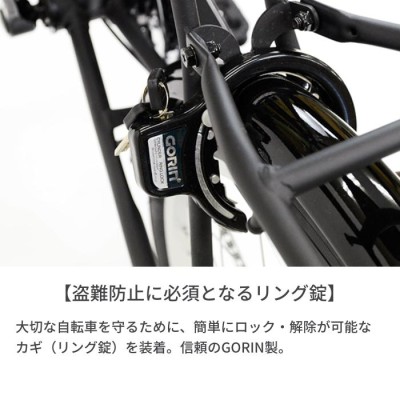 自転車 ミニベロ カゴ付き 20インチ ComO'rade(コモラード) 泥除け 