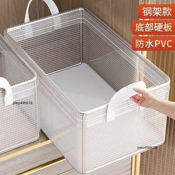 臺灣出貨 衣服收納箱家用衣櫃放衣物褲子分層整理盒子透明耐用衣櫃內置收納