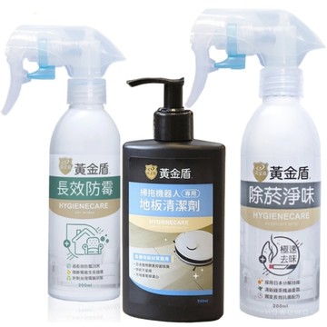 黃金盾 長效防霉噴霧 除菸淨味噴劑 掃地機器人 地板清潔劑 噴霧 噴劑 清潔劑