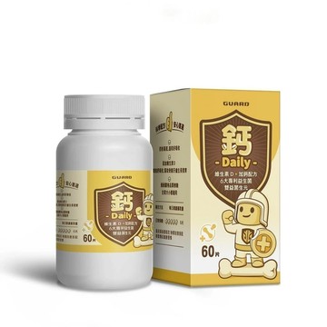 [守衛者] 鈣Daily 鈣+維生素D (60片/罐)-[守衛者] 鈣Daily 鈣+維生素D ( 60片/罐 )