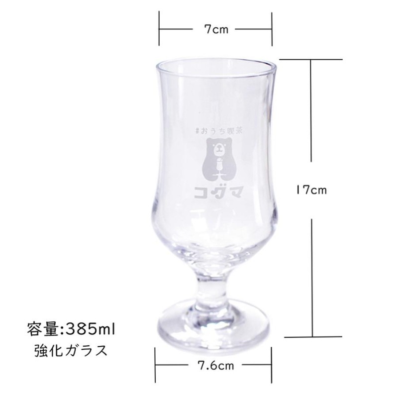 クリームソーダ グラス 足つき おしゃれ 385ml 2個セット おうちカフェ 食器 昭和レトロ タンブラー コップ 強化ガラス 日本製 カフェ  業務用 かわいい ギフト | LINEブランドカタログ