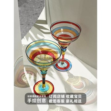 貝璃彩繪玻璃杯紅酒杯高腳杯手繪玻璃杯創意雞尾酒杯瑪格麗特酒吧