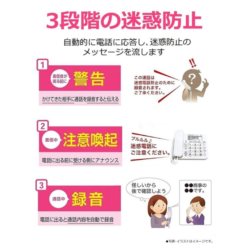 子機2台 パナソニック 固定電話 子機付き 留守番 電話機 VE-GD27DL(子