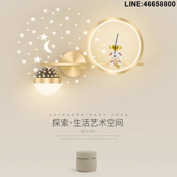 免運 開立發票 壁燈 燈具 氛圍燈 墻燈 壁燈臥室新款床頭燈創意簡約現代兒童房月球宇航員客廳背景墻