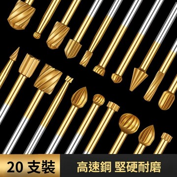 實用好物推薦 可開發票 雕刻 打磨 木工 雕刻刀 直柄打磨头 丸球 三刃 球形雕刻刀款 球形款 木雕根雕刀頭 木雕 圓球