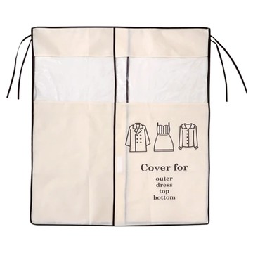 衣架防塵套 米白色  100 x 90cm  1入  1個