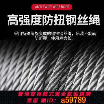 【廠家直銷 可打統編】車載電動絞盤12伏24伏汽車自救牽引隨車提升機12v電機絞盤卷揚機