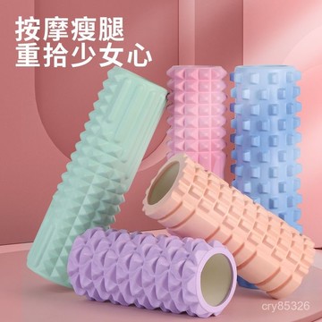 📣免運🔥臺灣出貨🔥泡沫滾軸按摩滾筒狼牙棒肌肉放鬆滾按摩軸瘦腿瑜伽柱瘦腿神器