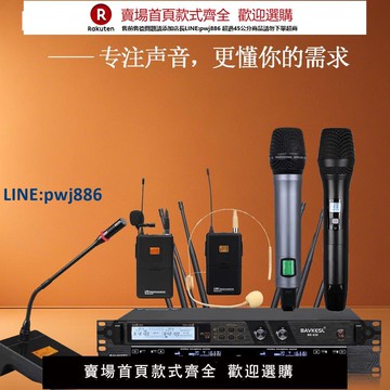 【高品質超低價】專業分集無線話筒一拖二家用U段調頻KTV舞臺演出會議防嘯叫麥克風