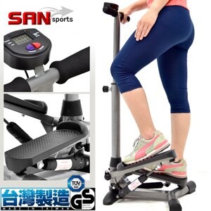 San Sports 山司伯特 台灣製造 安全扶手踏步機 登山有氧美腿機 運動用品健身器材 推薦哪裡買專賣店ptt P248 S01c 台灣樂天市場