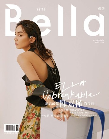 【電子書】Bella儂儂 2018年4月號 第407期