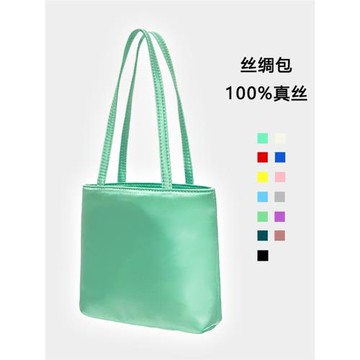 *coool*絲綢包 真絲手提包 bags Jennie同款HAI小方帆布手拿女包