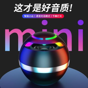 李佳琪推薦藍牙音箱小音響迷你便攜式小型家用戶外無線超重低音炮插卡3d環繞車載手機播放器高音質大音量鋼炮