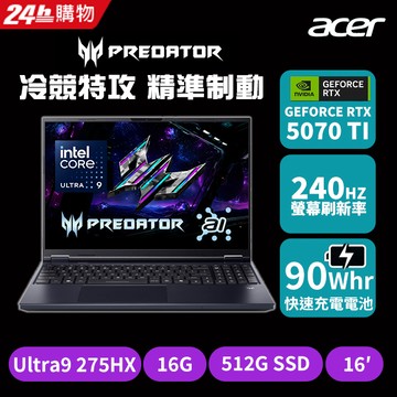 ACER Predator 16吋 AI電競筆電 黑(Ultra9 275HX/16G/512G/RTX 5070TI-12G/WIN11/PHN16-73-965Q)