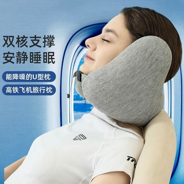 【小悅居】多功能U型護頸枕、飛機旅行靠枕、可摺疊便攜枕、長途安睡枕、護脖子頸枕、車用辦公頸枕、柔軟透氣頸枕