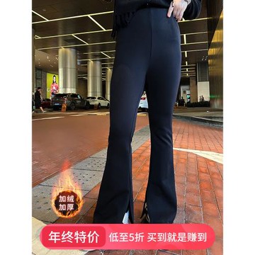 四面彈微喇叭褲大碼女裝加絨加厚秋冬胖mm高腰顯瘦開叉休閑長褲子