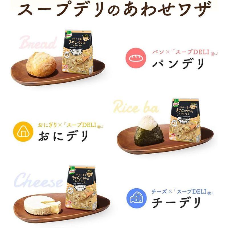 味の素 クノール スープDELI ポルチーニ香る きのこのクリームスープパスタ 3食×10袋