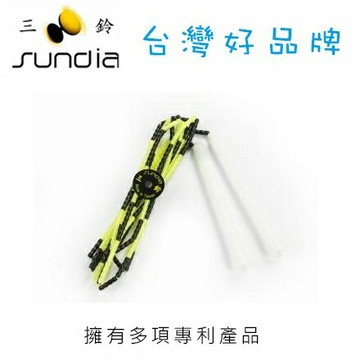 SUNDIA 三鈴 跳繩系列 TP Rope 2P.Y 節拍雙黃 / 組 (圖片僅供參考，以廠商出貨為準)【APP滿額下單10%點數(單一帳號最高1000點)】10/31止