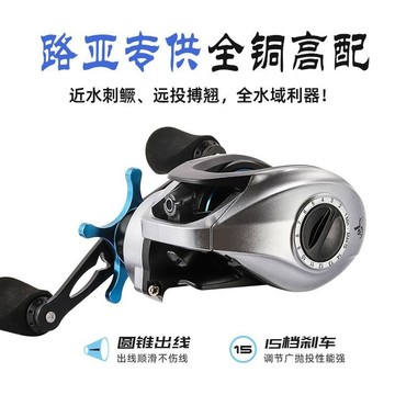 釣魚捲線器 小烏龜捲線器 微拋捲線器 路亞捲線器 磁力煞車係統【3576人收藏】遠投水滴輪單賣輕量化旂艦20+1魚綫輪遠