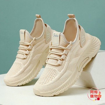 【隔日到貨 送鞋墊】運動鞋女 慢跑鞋女 女運動鞋 椰子鞋 休閒鞋女 飛織鞋 跑步鞋 跑鞋 運動鞋 隔日到貨 現貨