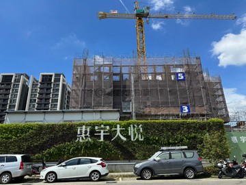 專任絕版惠宇大悅邊間中樓層三房平車可換約｜台中市北屯區南興北二路