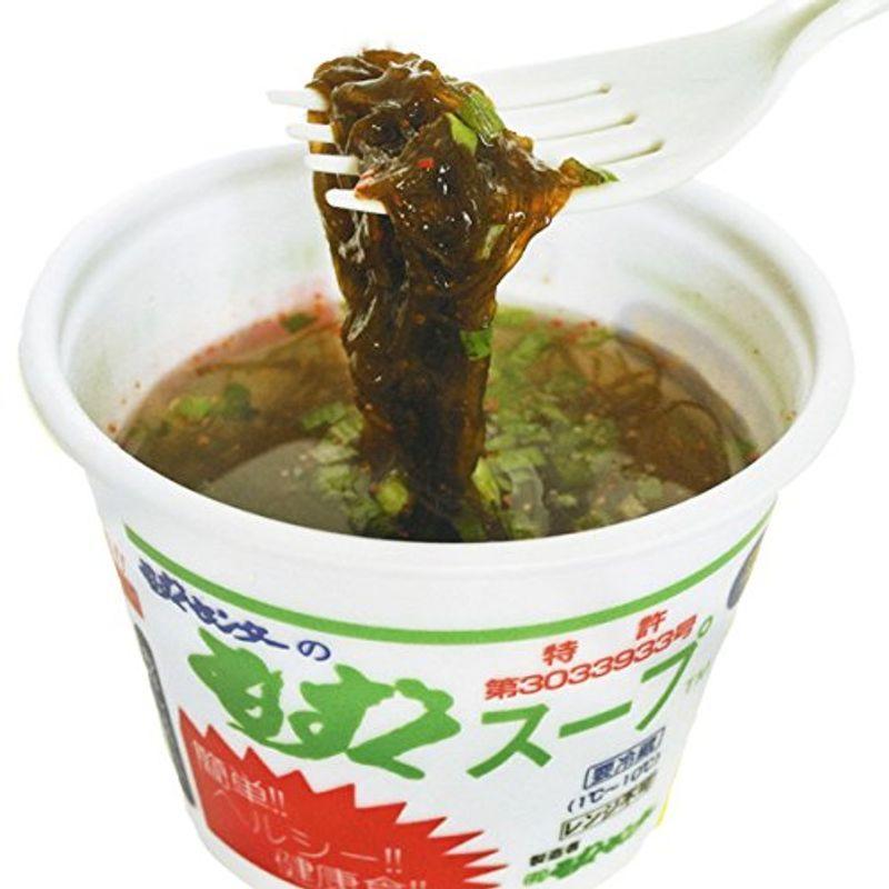 もずくスープ（袋タイプ：30食分） 沖縄産もずく使用！TV・雑誌で話題の下関もずくセンター大人気商品 もずく もずくスープ 下関もずくセンター