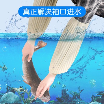防水袖套長款 防油女耐磨男廚房做飯水產工作防污專用膠 乳膠套袖