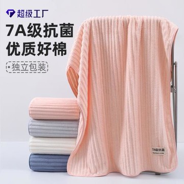 條絨大浴巾家用非純棉全棉柔軟吸水男女夏季25年7A抗菌洗澡裹巾
