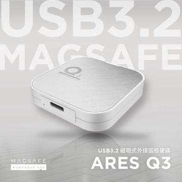 DATO 達多 ARES Q3 Portable SSD 2TB Type C 外接磁吸式固態硬碟(最高達讀：1600MB/s 寫：1500MB/s)