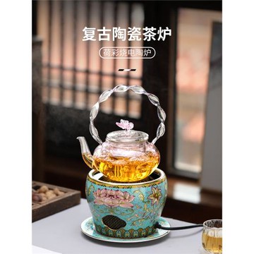 新款煮茶器電陶爐中式高端古法煮茶專用爐家用高級燒水爐古風荷花