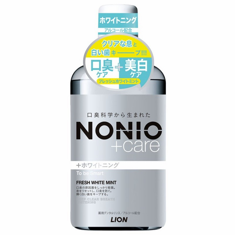 ライオン ノニオ プラスホワイトニング デンタルリンス 600ml 通販 LINEポイント最大GET | LINEショッピング ライオン ノニオ プラスホワイトニング デンタルリンス 600ml 通販 LINEポイント最大GET | LINEショッピング