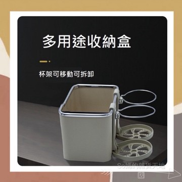 ［so媽］台灣現貨｜車用收納盒 車用杯架 多功能置物盒 新升級 大容量 收納盒