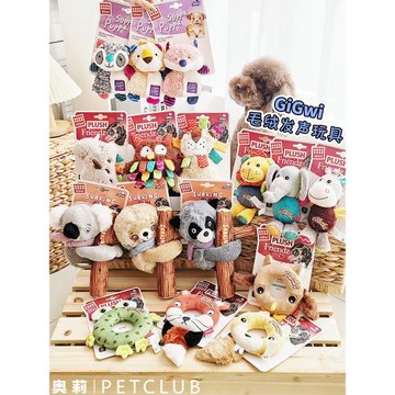 GiGwi貴為仿真動物毛絨玩具成幼犬解悶呆萌發聲狗狗響紙互動玩具