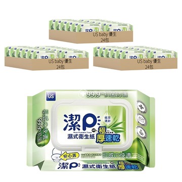 US baby 優生 潔P 濕式衛生紙 植萃清新 40張  1入  72包