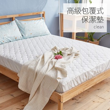 戀家小舖雙人加大諾貝達奈米透氣保潔墊 床包式 台灣製