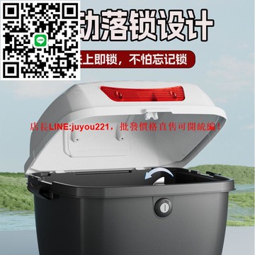電動車后備箱通用適用雅迪愛瑪臺鈴綠源儲物電瓶自行車后靠背尾箱