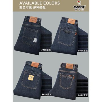 啄木鳥2025新款闊腿寬松直筒牛仔褲男秋冬款百搭休閑長褲子男潮牌
