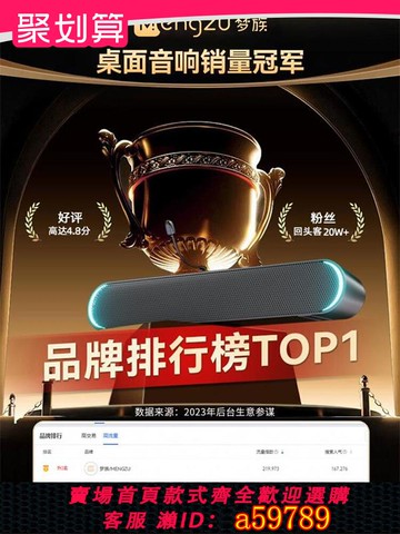 【全網低價 可打統編】電腦音響臺式家用桌面一體音箱有線藍牙重低音炮筆記本帶麥克風小