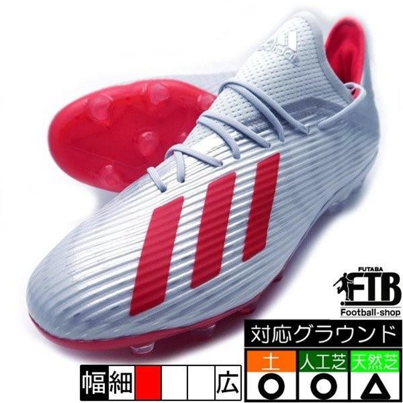 エックス 19.2-ジャパン HG/AG アディダス adidas F35333 銀 シルバー 