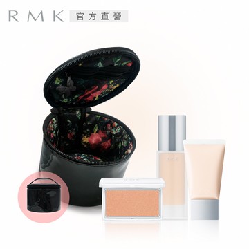 RMK 校色裸肌優惠組