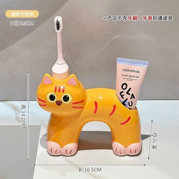 貓咪造型牙刷架 陶瓷牙膏收納 易清洗 浴室收納 衛生間擺飾 可愛居家小物