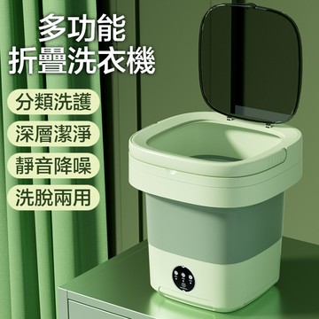24H出🚀迷你洗衣 机 折叠洗衣 机 内衣裤洗衣 机 内衣裤/袜子专用洗衣 机 洗脱一体 洗脱一体 婴儿小型洗衣 机