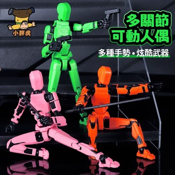 台灣現貨 機械玩偶 解壓兵人戰士 3D打印人偶 積木玩具人偶 多關節可動百變人偶 DIY組裝模型 裝飾擺件 創意男孩玩具