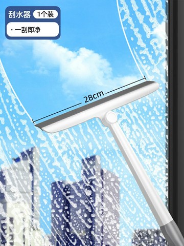 擦玻璃神器 刮玻璃 刮水器 擦玻璃神器家用保潔專用擦窗刮水器雙面高層窗外清洗窗戶清潔工具『ZW1042』