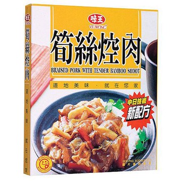味王 筍絲控肉 調理包200g
