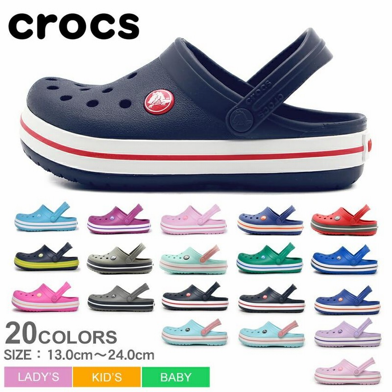 クロックス サンダル レディース キッズ ベビー ジュニア 子供 クロックバンド キッズ CROCS 204537 207006 207005  ブラック 黒 通販 LINEポイント最大0.5%GET | LINEショッピング