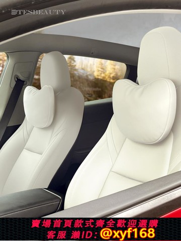 {可打統編 保固一年}tesbeauty特斯拉高級納帕皮車載頭枕煥新modely3xs奔馳護頸枕靠枕