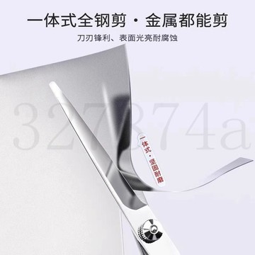 臺灣出貨德國理髮剪刀牙剪頭髮專用美髮剪打薄神器家用自己剪碎髮工具8138
