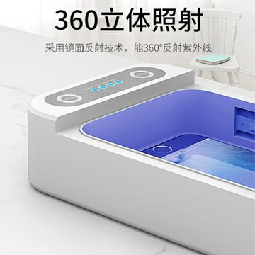 智慧消毒盒 uv紫外線燈家用多功能便攜式美甲美妝工具消毒機器 中秋免運